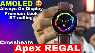 Crossbeats Apex Regal | AMOLED | Calling | Always ON Display 😍