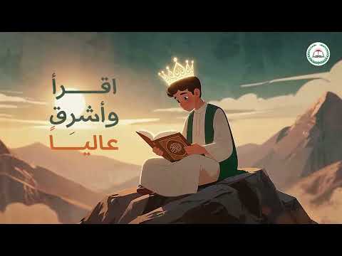 Baraa Masoud - Travel with the Quraan - Vocals only  |  براء مسعود - سافر مع القرآن - بدون موسيقى