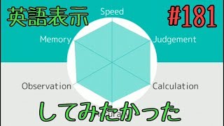 アプデきましたね Sリーグ BrainWars(ブレインウォーズ)実況#181 フェニックス(phoenix)