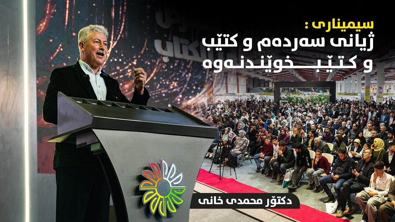 YouTube Video Thumbnail