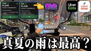 Download lagu Did the torrential downpour create a price bubble for Uber? But once they left the city, they swi... mp3