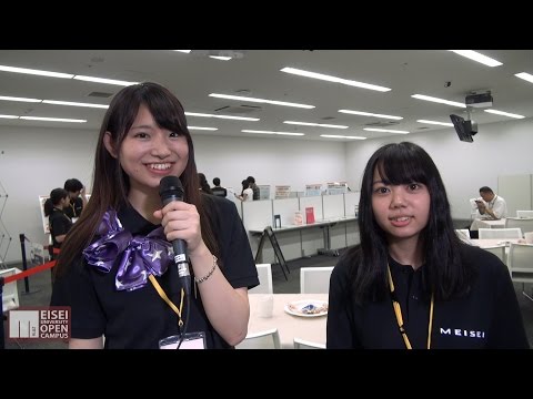 明星大学経営学部オープンキャンパス2016 ｜明星大学