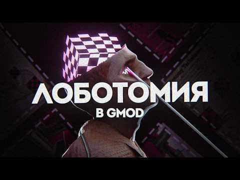 The most insane GMOD experiment | Destroyed all game files