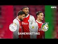 Samenvatting Ajax - Fortuna Sittard | ? Sluit Ajax overtuigend 2021 af tegen Fortuna? ?