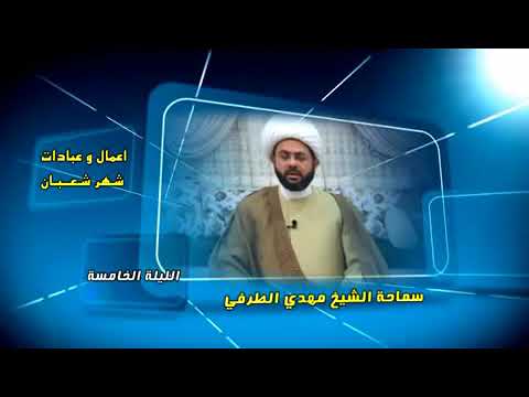 ⁣نبارك لكم مولد الإمام زين العابدين عليه السلام - سماحة الشيخ مهدي الطرفي