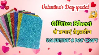 Easy Handmade Valentine's Day gift idea| Valentine's Day craft idea| 14 February special gift idea