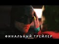 Teaser