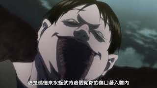 【HUNTER×HUNTER】陰獣、蛭がウボォーギンにフラれてしまうシーン