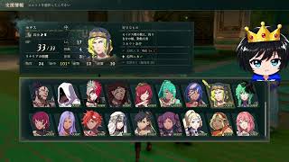 ファイアーエムブレム 万紫千紅  ハードクラシック カイ編 7章から 2026/9/20