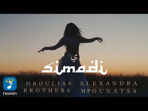 Droulias Brothers and 2 more