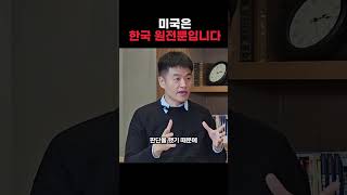 미국이 주목하고 있는 한국 원전은 이 주식입니다