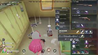 運命のトリガーするぞい