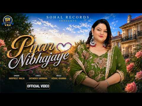 Pyar Nibhajaye