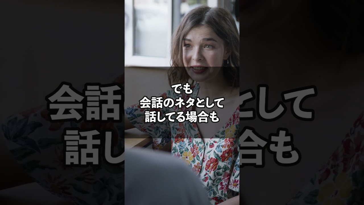 脈あり男性にしか言わないことTOP3