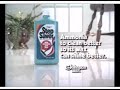 Step Saver Floor Wax Commercial 1979