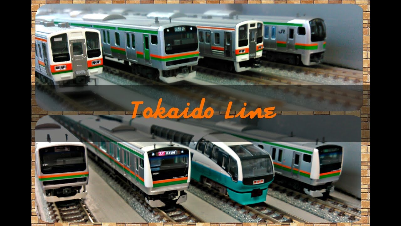 鉄道模型〈Nゲージ〉New東海道線大集合