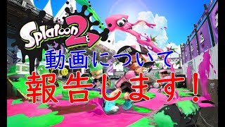 これからの動画の話　これからアップする動画について！これからのサブチャンネルは？どうなるの？