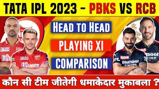 PBKS vs RCB Team Comparison 2023 | Punjab vs Bangalore Playing 11 Comparison | RCB vs PBKS 2023