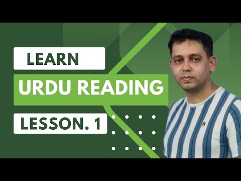 Lesson 1 Urdu Course for Beginners Use of I and Am in Urdu lära sig Urdu