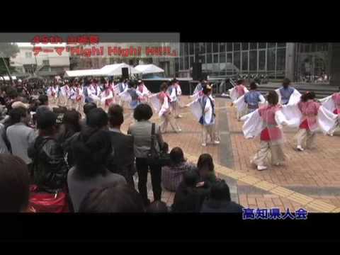 大学祭２００９　徳島文理大学（山城祭・杏樹祭）