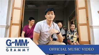 วัดกันมั้ย – หนูดิด คิตตี้