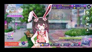 グルミク 練習 雑談
