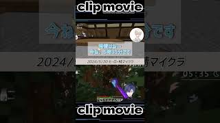 くしゃみをしました。【ヒーロー鯖マイクラ】 #小柳ロウ #緋八マナ