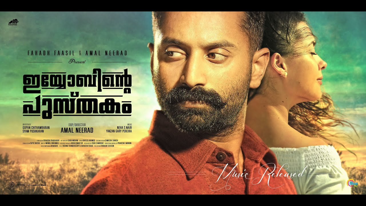 Raave Lyrics  | Iyobinte Pusthakam | Fahadh Faasil,  Isha Sharvani | Haricharan & Neha.S.Nair | Neha S Nair | Yakzan Gary Pereira