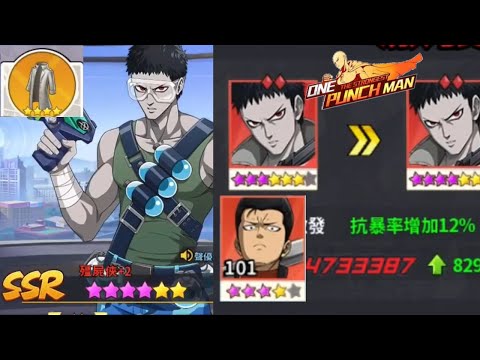 👊👊KEEPSAKE 4 ULTRA ULTIMATE ZOMBIEMAN AWAKEN PURPLE 4 LIMIT BREAK 6 - One Punch Man The Strongest