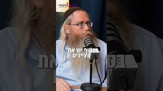 נערה שבורחת מהבית ונמצאת בלילה בעיר פוגשת את "הציידים"...📢 מסר בשבילנוסמים #נוער #בחורות #לילה (חדשות הקול היהודי) - התמונה מוצגת ישירות מתוך אתר האינטרנט יוטיוב. זכויות היוצרים בתמונה שייכות ליוצרה. קישור קרדיט למקור התוכן נמצא בתוך דף הסרטון