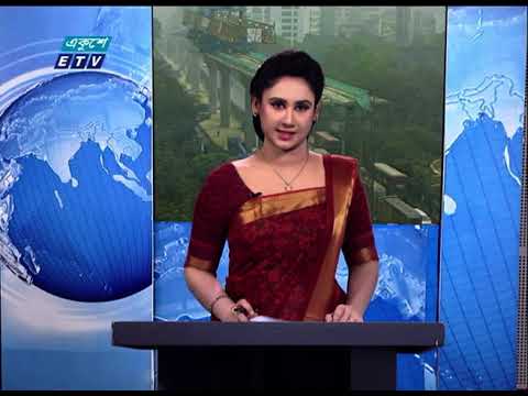 02 PM News || দুপুর ০২টার সংবাদ || 11 January 2021 || ETV News