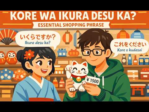 #10 "Kore wa ikura desu ka?" π΄ | Essential Japanese Shopping Phrase (N5) #podcast #learning