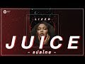 [แปลไทย] Juice - Lizzo