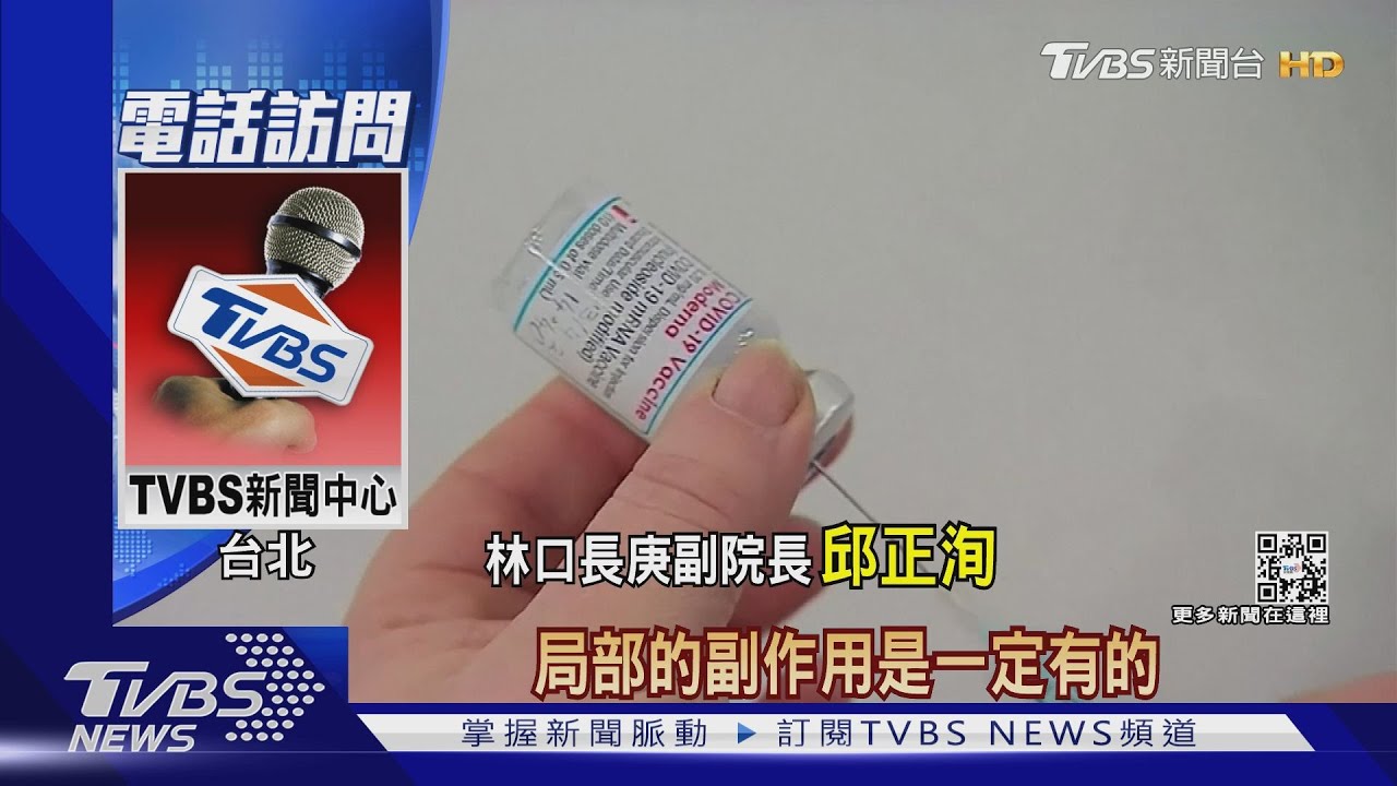 BNT效力降得快 5到12歲「12週後」僅平均12%