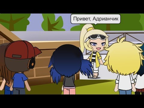 '4 Первых Поцелуя' - 2 Серия Мини Сериал GACHA LIFE