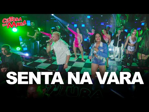 SENTA NA VARA - Forró Cintura de Mola - Pisadinha da Roça Ao Vivo