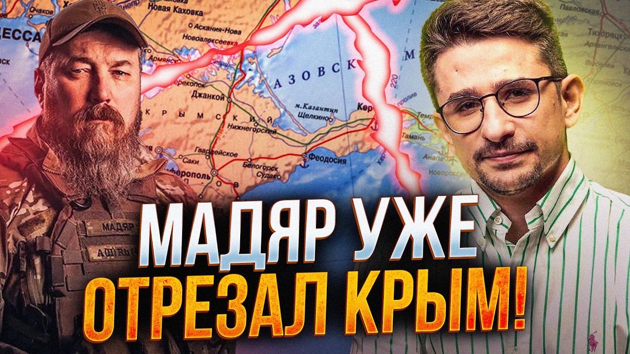 ⚡️НАКІ: Всі дороги перекриті дронами! Крим відрізаний від постачання бензи?