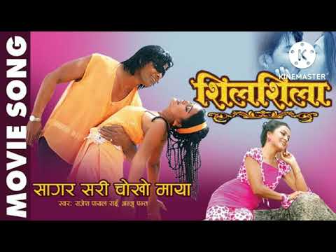 sagar sari chokho maya timi lai diula   nepali movie  silsila original audio  song pn  dg