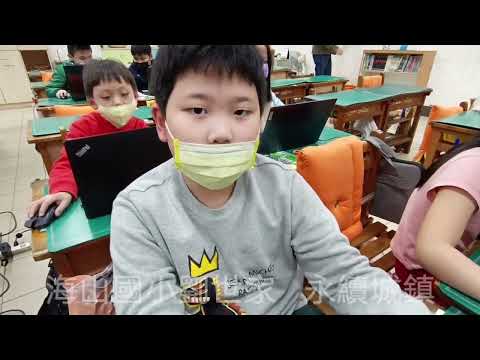 海山國小 麥塊SDGs聯合國永續發展目標 劉O家-麥塊SDGs程式競賽-111學年第一學期