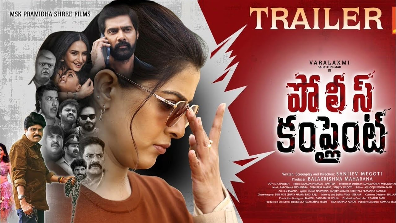 Trailer thumbnail