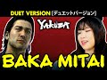 Yakuza Baka Mitai Duet Version With Lyrics Translation 馬鹿みたい Bakamitai Dame Da Ne