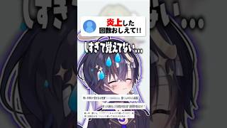 【替え歌】お返事まだカナ💦❓おじさん構文😁❗️ #shorts  #歌ってみた #替え歌 #お返事まだカナおじさん構文