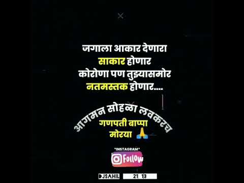 Dj sahil Shrivardhan