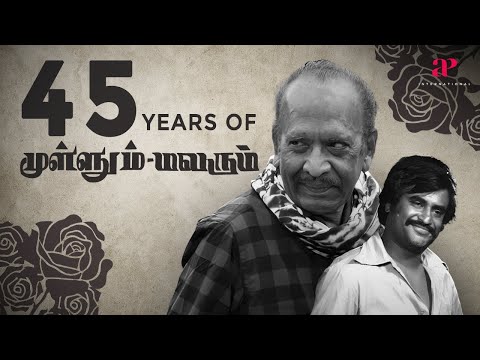 Mullum Malarum | 45 Years of the Cult-Classic | On-Screen & Off-Screen | Rajini | Kamal | Mahendran