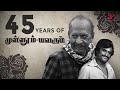 Mullum Malarum 45 Years Of The Cult Classic On Screen Off Screen Rajini Kamal Mahendran