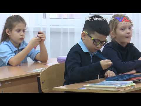 «Күн» ақпараттық бағдарлама 2 желтоқсан 2025ж.