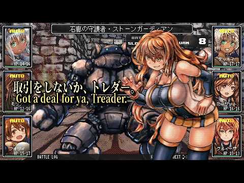 Dungeon Treaders trailer