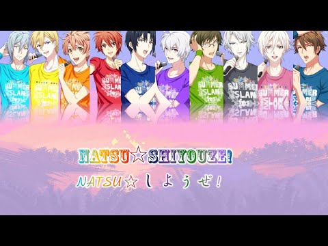 IDOLiSH7 Vibrato NATSU☆Shiyouze! IDOLiSH7 feat.TRIGGER