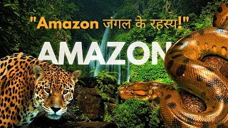 "Mysteries of the Amazon Rainforest: A forest more dangerous than humans! | Mysteries of the Amaz...