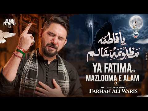 Ayyam e Fatmiyah Noha 2026 | Ya Fatima Mazlooma E Alam | Farhan Ali Waris